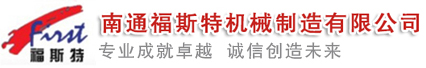捏合機(jī)，真空捏合機(jī)，如皋捏合機(jī)，太空沙捏合機(jī) ,盛騰捏合機(jī) ,實(shí)驗(yàn)?zāi)蠛蠙C(jī)，摩擦粉捏合機(jī) ,實(shí)驗(yàn)室捏合機(jī)，實(shí)驗(yàn)室用捏合機(jī)，微型捏合機(jī)，小型捏合機(jī)，捏和機(jī),普通捏合機(jī)、標(biāo)準(zhǔn)捏合機(jī)、硅橡膠捏合機(jī)、瓜爾膠捏合機(jī)、塑料捏合機(jī)、橡塑捏合機(jī)、捏合機(jī)價(jià)格、捏合機(jī)廠(chǎng)家、硅膠捏合機(jī)、壓力捏合機(jī)、熱熔膠捏合機(jī)、高粘度捏合機(jī)、不銹鋼捏合機(jī)、陶瓷捏合機(jī)、真空型捏和機(jī)、纖維素捏合機(jī)、醫(yī)藥捏合機(jī)、高分子捏合機(jī)、色母捏合機(jī)、電玉粉捏合機(jī)、食品捏合機(jī)、碳素捏合機(jī)、丁基膠捏合機(jī)、玻璃膠捏合機(jī)、南通捏合機(jī)、江蘇捏合機(jī)、江蘇如皋捏合機(jī)、福斯特捏合機(jī)
